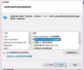 win10教育版怎么能不更新