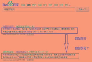 请教discuz 一个SEO优化设置的问题 