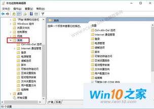 win10软件打开显示运行程序