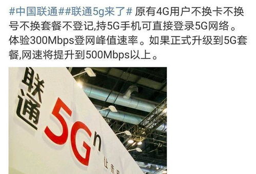 5G反转：用5G或需换SIM卡，你还会选择用5G吗？-图2