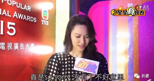 昔日TVB女星徐子珊宣布彻底退出娱乐圈 卖车卖豪宅移居欧洲....