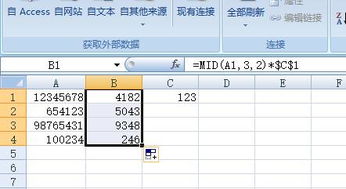 excel中如何提某个单元格中的部分数据并与其他单元格中的数据自动进行乘法运算。