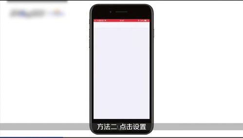 iphone7的截屏方法是什么 