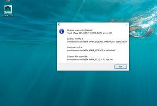win10系统如何安装maya2014