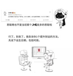 人无偏财不富 这里有12个增加财运的风水实操方法 易学易懂