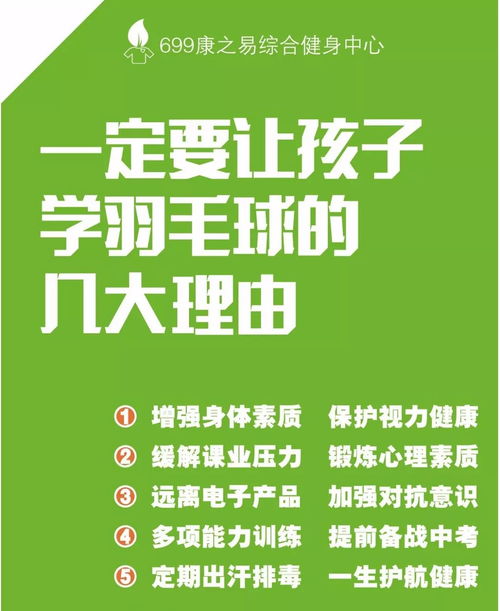 励志学习文案短句高级-冬练三九夏练三伏励志短句？