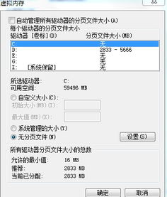 网页游戏内存(网页游戏很占内存吗知乎)电脑开个网页内存就满了