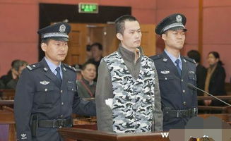 林森浩被判死刑后在看守所里要做重力劳动吗 