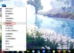 win10如何查硬盘大小