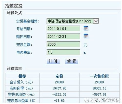 (定投宝)帐户里反应定投已经退出了，为何帐户显示为O?