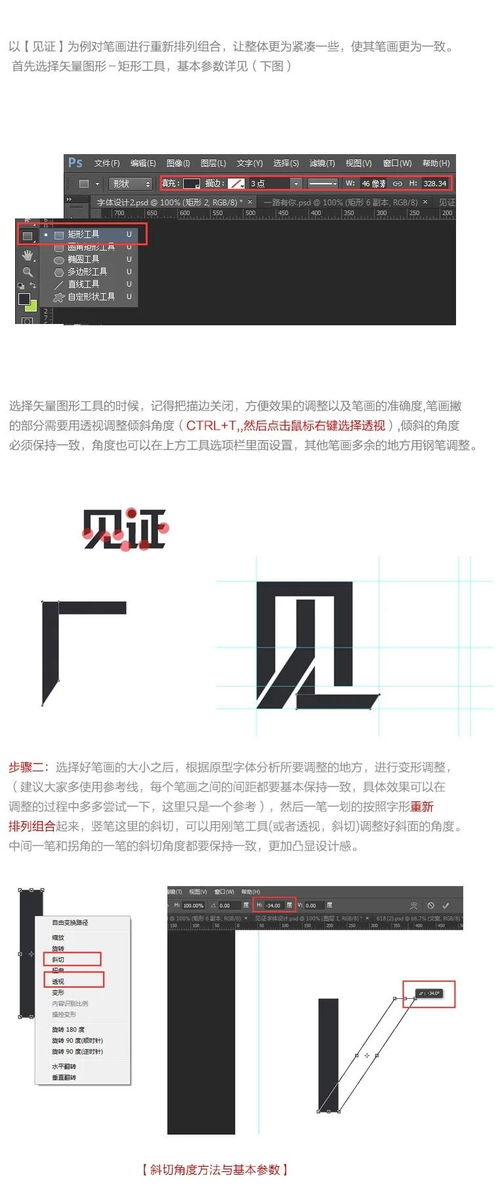 设计文字的软件(文字设计软件有哪些好用的)