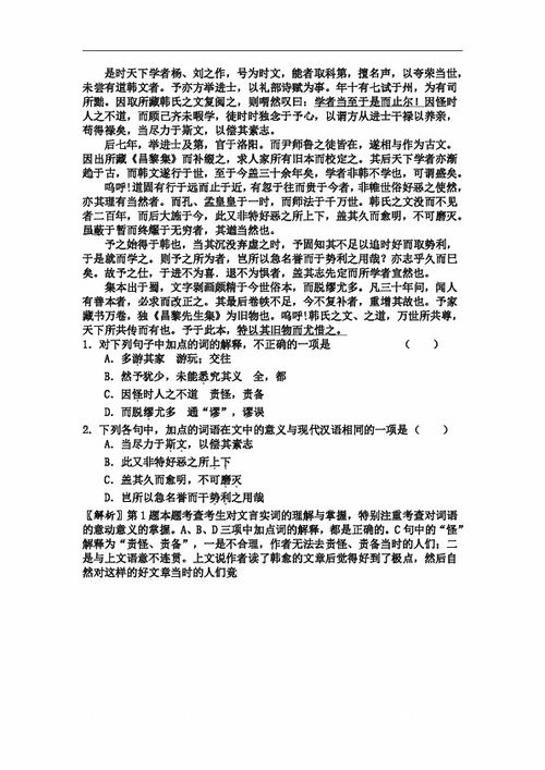 独出心栽解释词语_独出心裁和独出新裁哪个对？