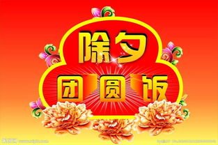 新年留言领红包 新年快乐 