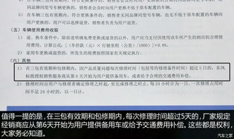 维普免费查重常见问题解答