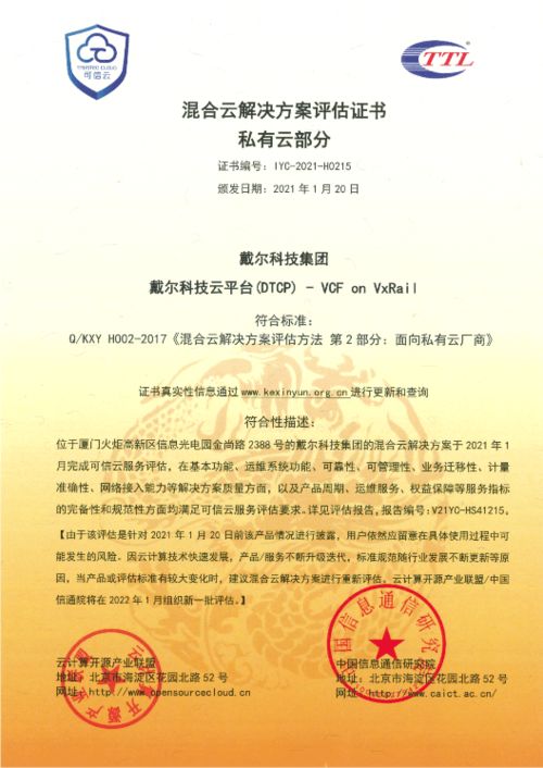 纽戴尔科技有限公司纳税人识别号