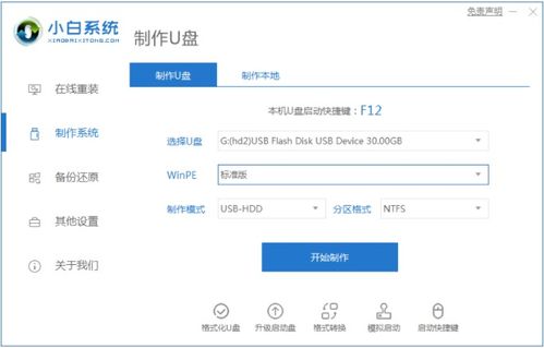 win10如何设置锁屏密码忘记了怎么办