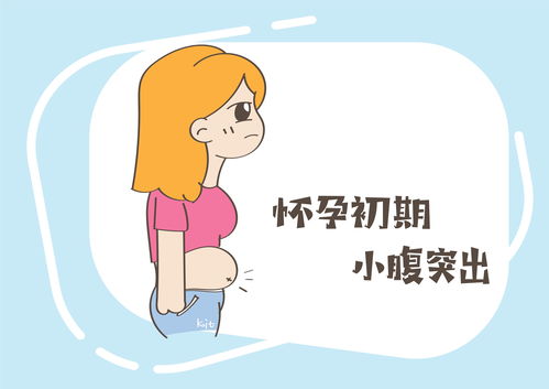 怀孕后身体会有哪些变化 备孕女性要知道,要做好心理准备