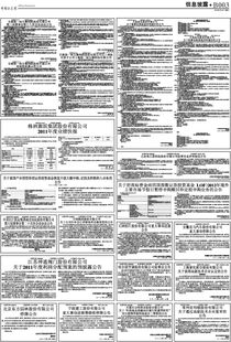 富国奢侈品基金现在申购或者定投合适么