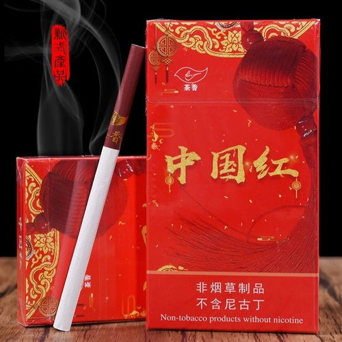 探索中华香烟的传承与创新，正品免税批发的奥秘 - 1 - www.680860.com微商资讯网