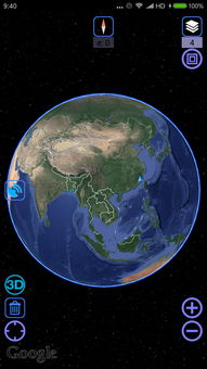 奥维互动地图安卓版下载安装 奥维互动地图7.7.2手机版官方下载 2345安卓网 