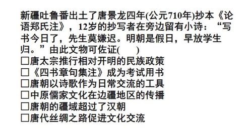 这样的题会一直考到高考,今天和大家聊一聊