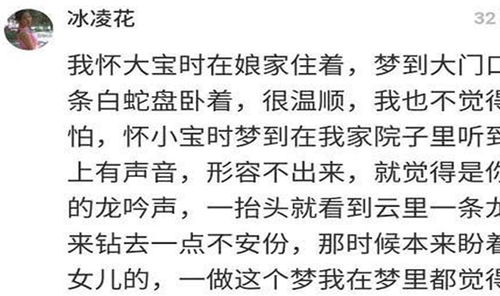 怀孕时的胎梦预示什么 和胎儿性别有关吗 来看看胎梦的正确解读