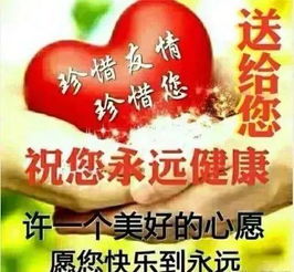 我愿意做幸福的使者,在晨曦到来时,对你轻轻道一句,早晨好