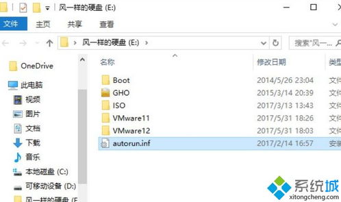 怎么删除u盘里的win10系统文件