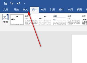 怎么在word文档加正方形表格-图1