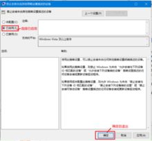 禁止win10安装驱动更新驱动程序