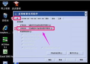 win10如何解除保护模式