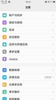 vivoY33玩大型游戏怎么样