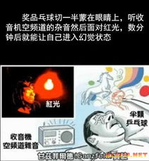 冷知识合集恐怖(一千条恐怖冷知识)