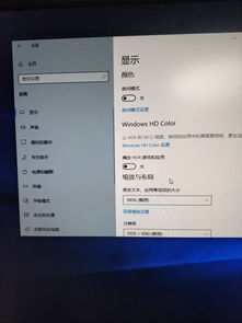 win10系统电脑屏幕为什么没彩色了