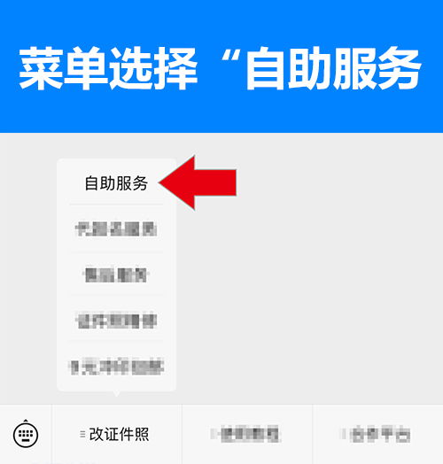 广东省社会工作者考试照片要求及手机怎么处理上传社工报名照片