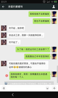 网络上认识一女生、让我给她买东西、这是利用我么