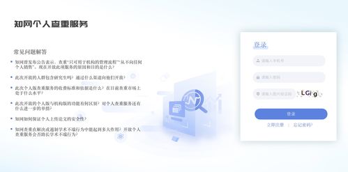 中国知网能自己查重吗