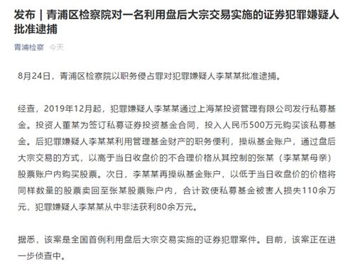 经常在小说上看见某某大神买某某股票高价买低价卖，他们怎么赚钱啦