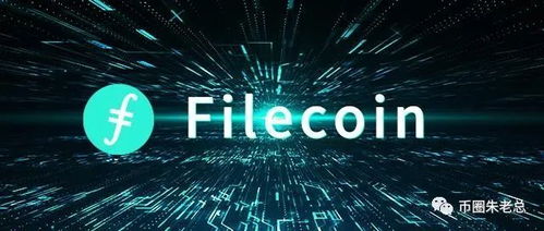 Filecoin (FIL) ڼܻгǱʾؼλδչ