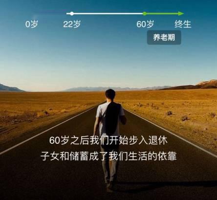 太平洋保险励志歌曲-太平洋西海岸的歌什么意思？