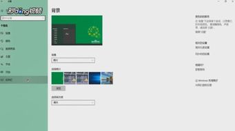 win10全屏任务栏怎么隐藏