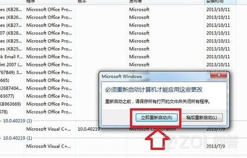 win10中如何将ie11降为ie10