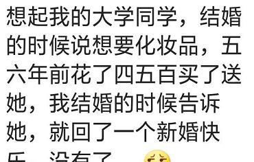 朋友天天向我借饭卡,终于有一次不借了,然后拿她同事的卡炫耀,哈哈哈哈