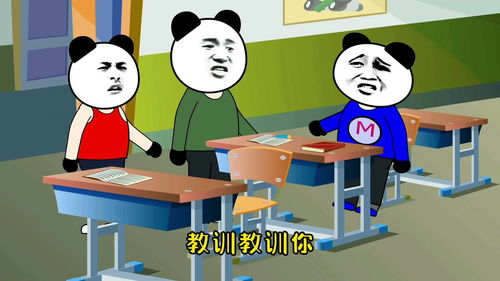 假如穿越回到小学4 