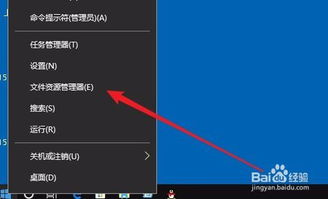 win10怎么查看开机自启软件吗