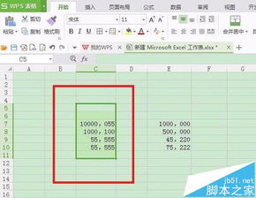 wps单个表格怎么分隔 wps单个表格怎么分隔两个表格