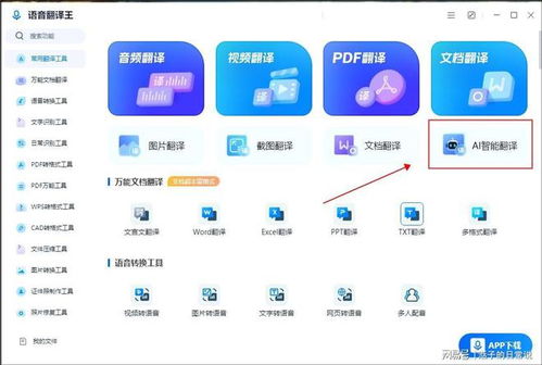 视频查重检测工具-精准识别抄袭内容