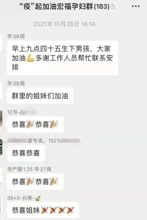 继毅 苡晴 新生 这些昌平宝宝,名字很特别