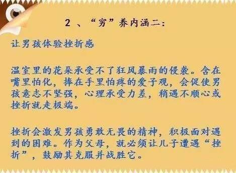 无处容身词语的解释_什么格格不入？