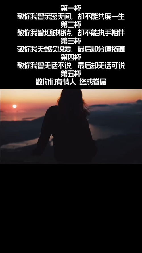 分手快乐 